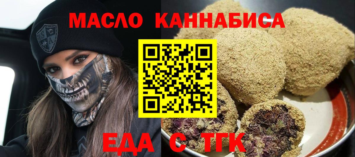 Ливны  Canna-Cookies конопля  Вход с VPN 
