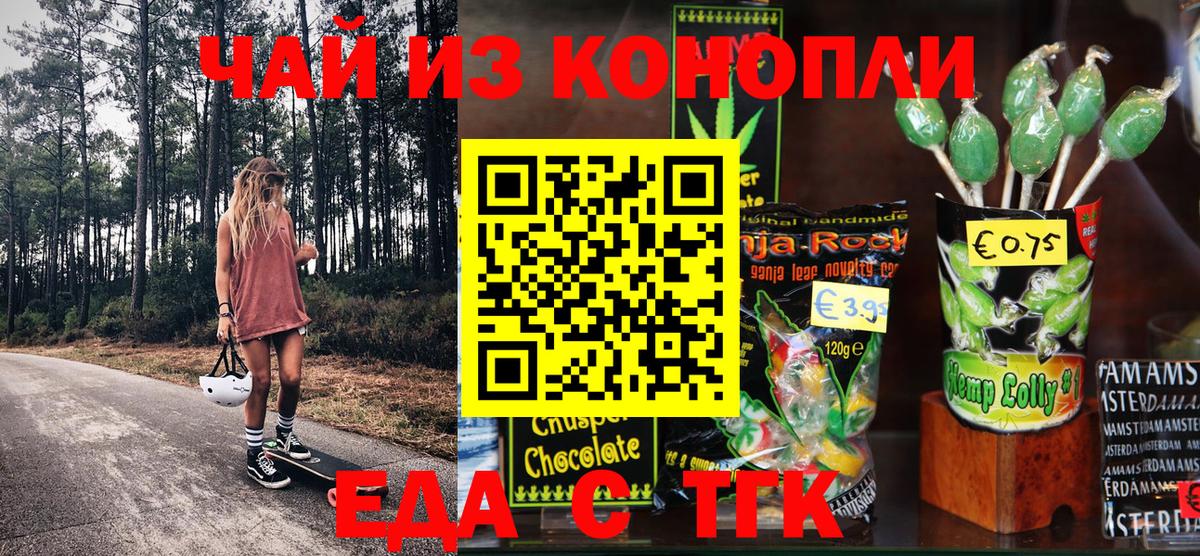 МАРИХУАНА  Меф МЯУ МЯУ  ГАШ  Вход с VPN  A-PVP СК кристаллы  MDMA  Ливны  Мефедрон кристаллы 