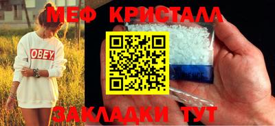 стафф Бузулук