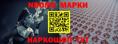 стафф Бузулук