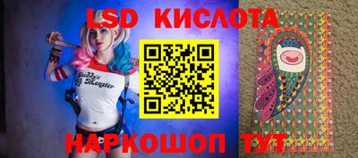 стафф Бузулук