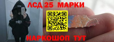 стафф Бузулук