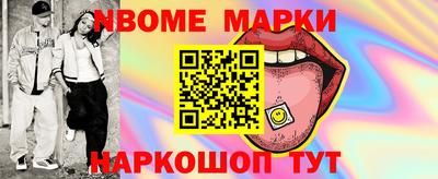 стафф Бузулук