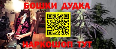 стафф Бузулук