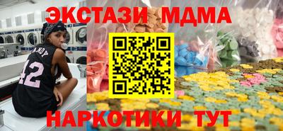 прущие крисы Будённовск