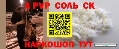 прущие крисы Будённовск