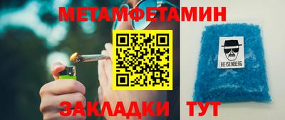 стафф Бузулук