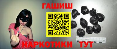стафф Бузулук