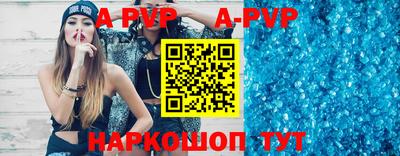винт Тулун