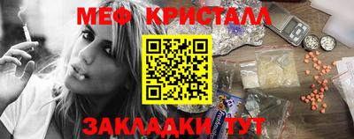 прущие крисы Будённовск