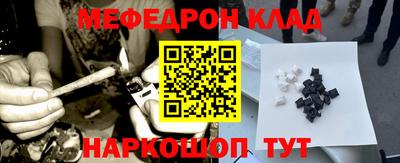 стафф Бузулук
