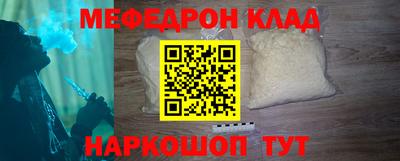 МДПВ Бугуруслан