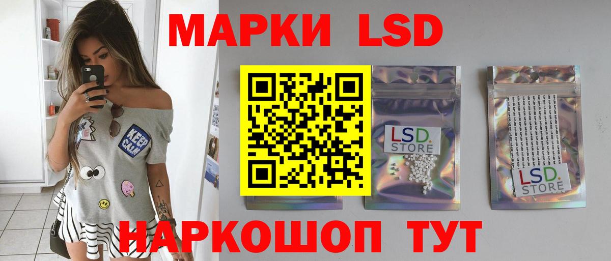 Лсд 25 экстази ecstasy Ливны